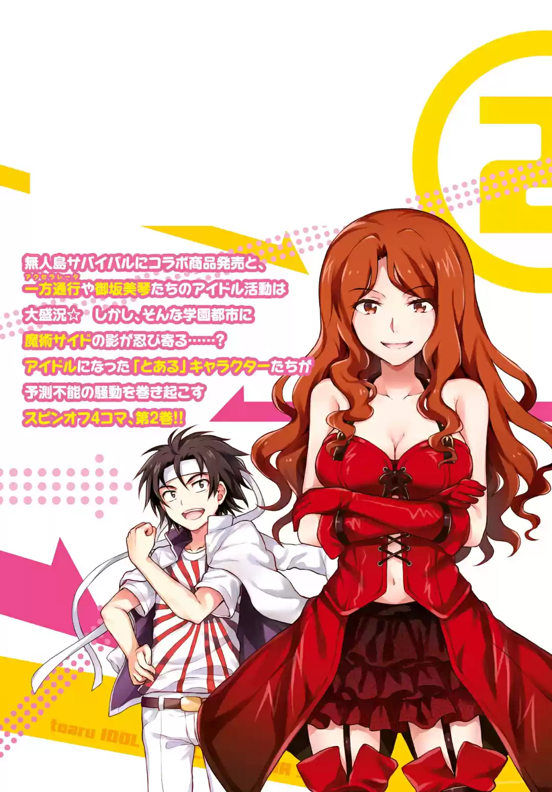 Toaru Idol no Accelerator-sama (2015) - Capítulo 19.5 - Página 7 - LectorTMOo