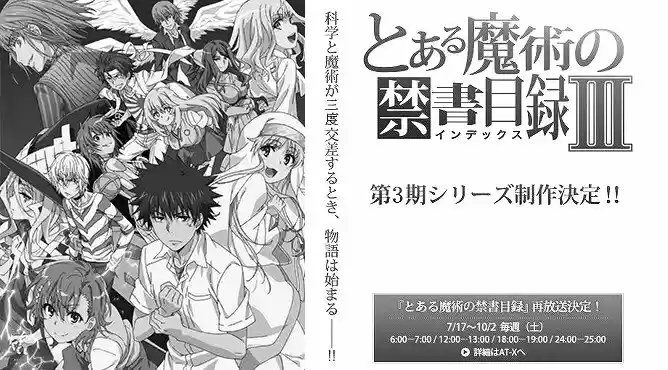 Toaru Kenpouka no Jigoku no Mokushiroku - Capítulo 0.01 - Página 28 - LectorTMOo