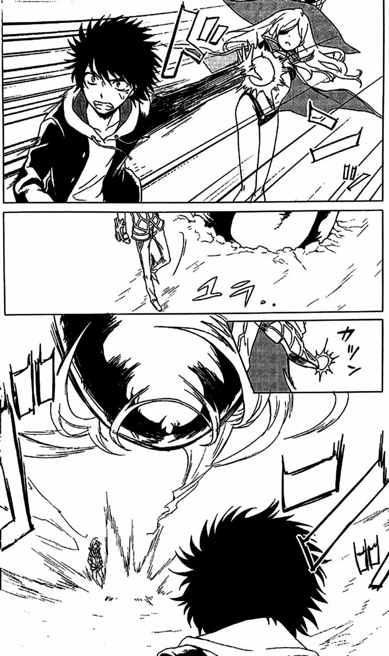 TOARU MAJUTSU NO INDEX NEW TESTAMENT 10: TOUMA VS ACCELERATOR -PIGEON BLOOD- - Capítulo 1 - Página 4 - LectorTMOo