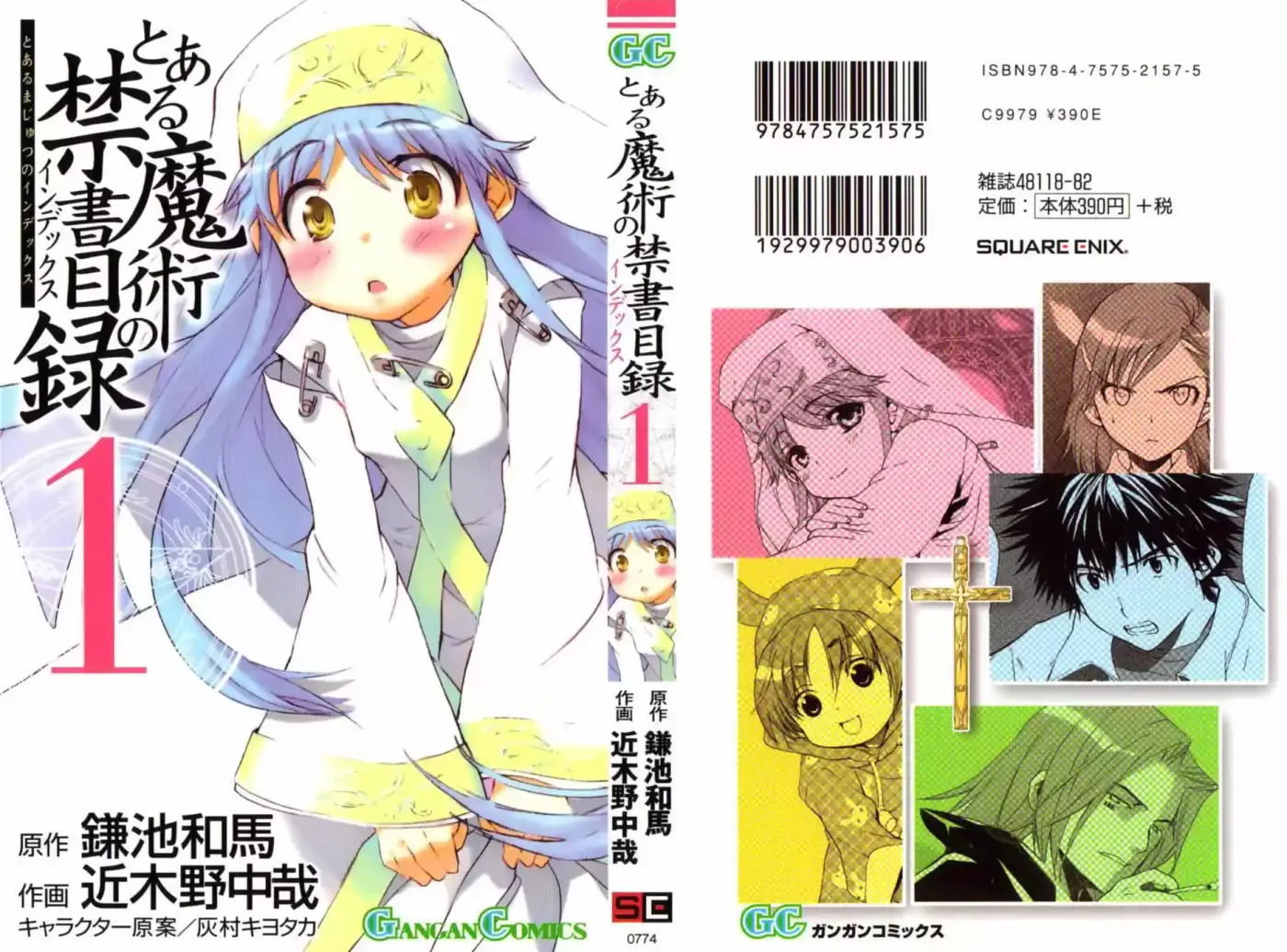 Toaru Majutsu no Index (2007) - Capítulo 1 - Página 38 - LectorTMOo