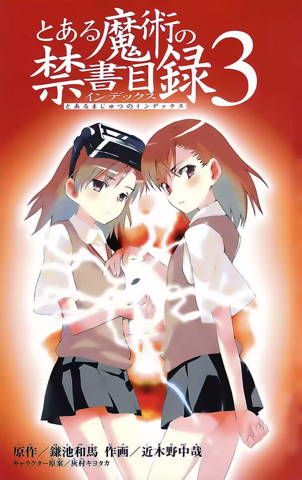 Toaru Majutsu no Index (2007) - Capítulo 11 - Página 8 - LectorTMOo
