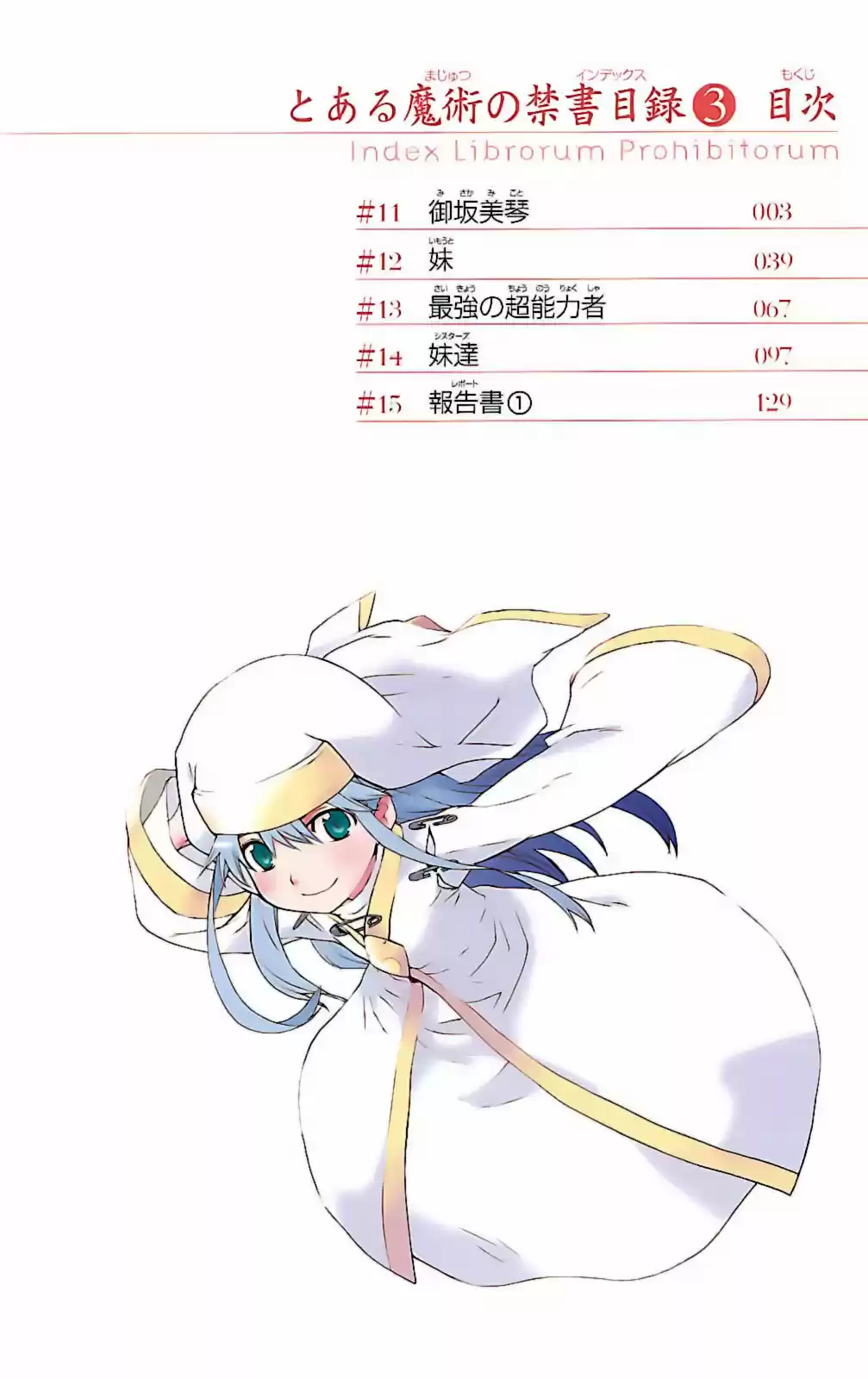 Toaru Majutsu no Index (2007) - Capítulo 11 - Página 9 - LectorTMOo