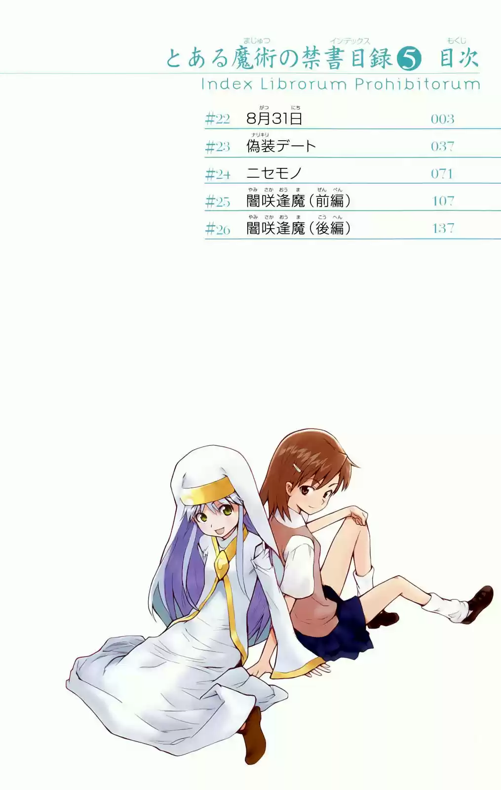 Toaru Majutsu no Index (2007) - Capítulo 22 - Página 9 - LectorTMOo