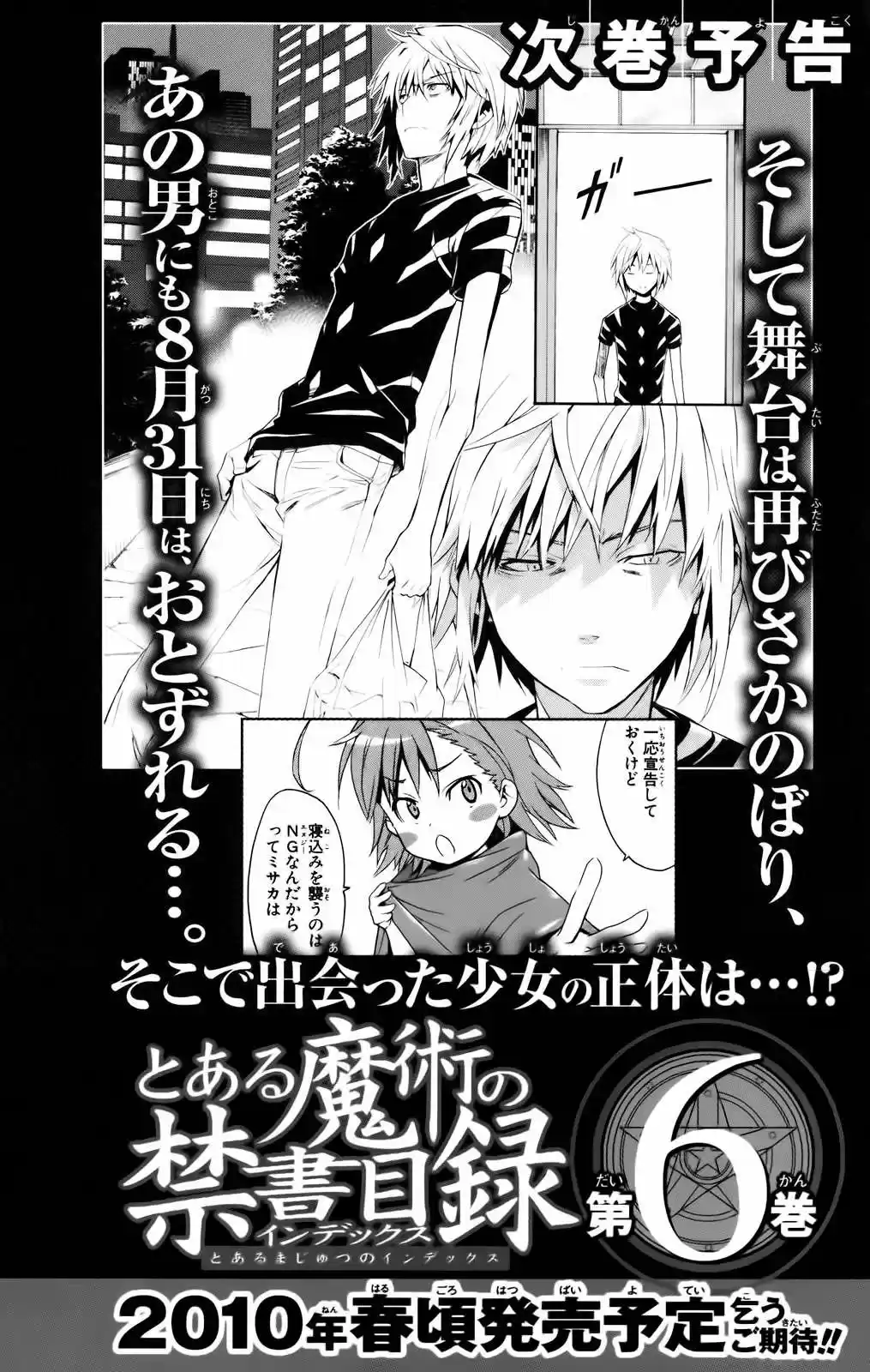 Toaru Majutsu no Index (2007) - Capítulo 26 - Página 41 - LectorTMOo