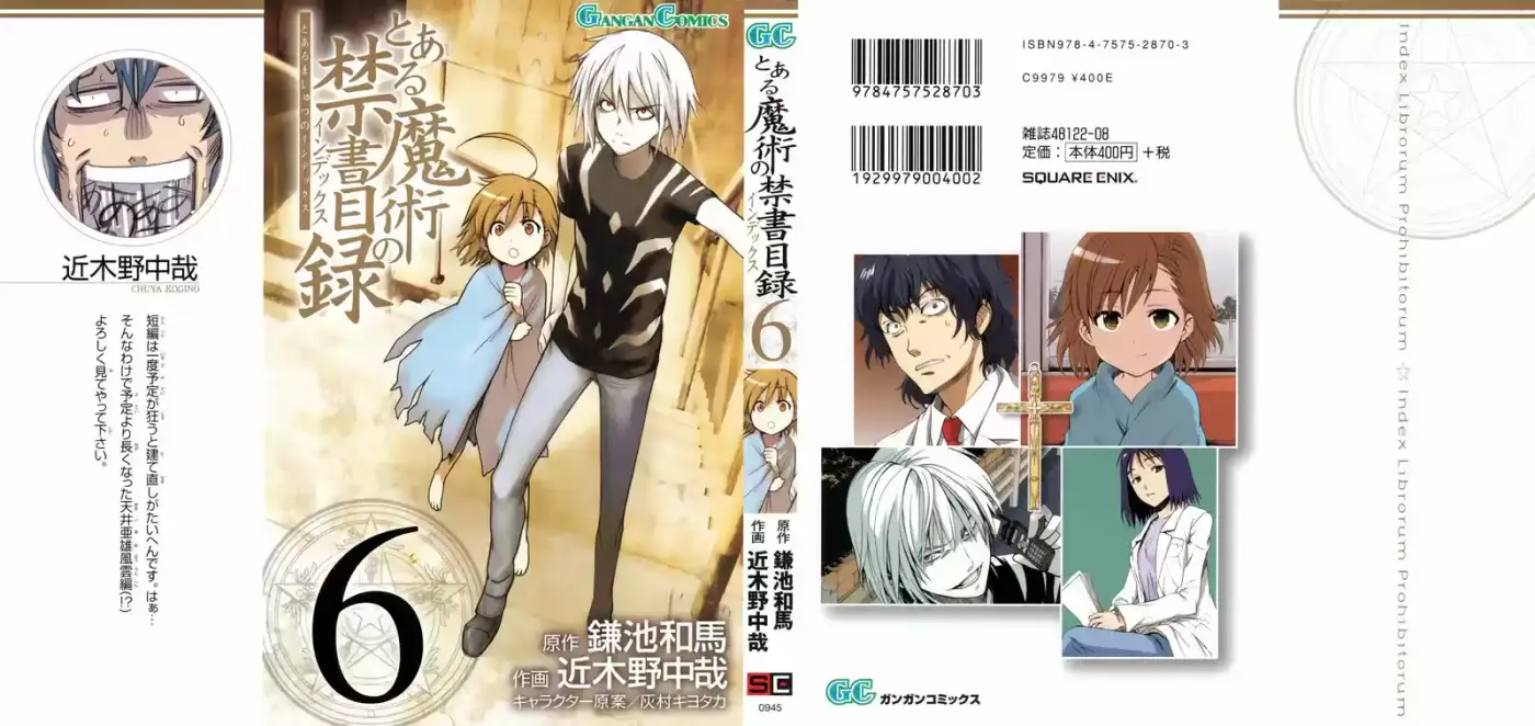 Toaru Majutsu no Index (2007) - Capítulo 27 - Página 5 - LectorTMOo