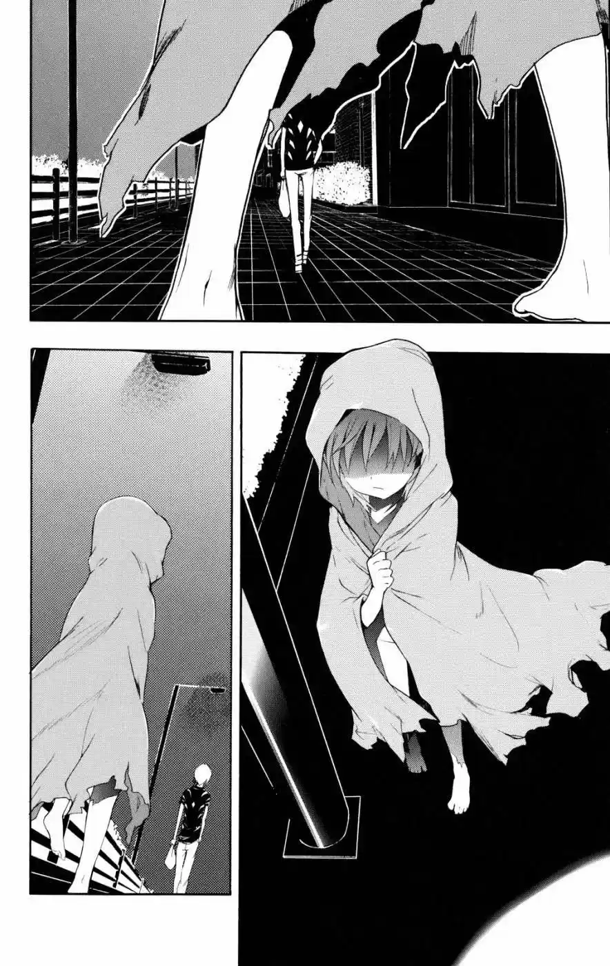 Toaru Majutsu no Index (2007) - Capítulo 27 - Página 19 - LectorTMOo