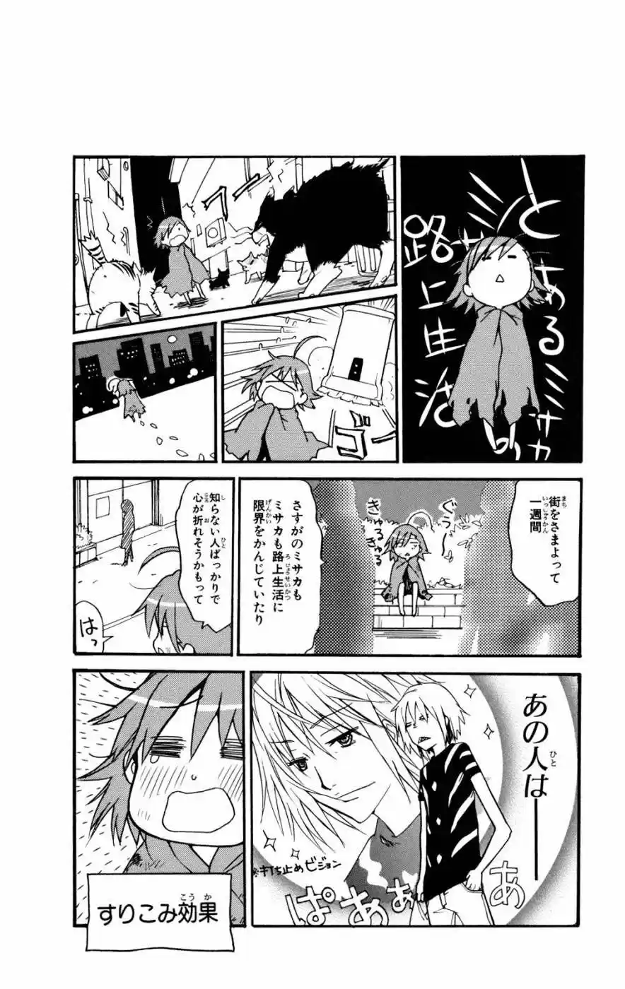 Toaru Majutsu no Index (2007) - Capítulo 27 - Página 41 - LectorTMOo