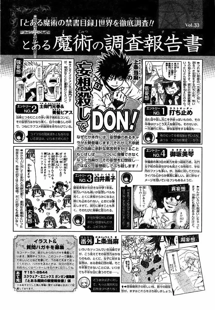 Toaru Majutsu no Index (2007) - Capítulo 32 - Página 25 - LectorTMOo