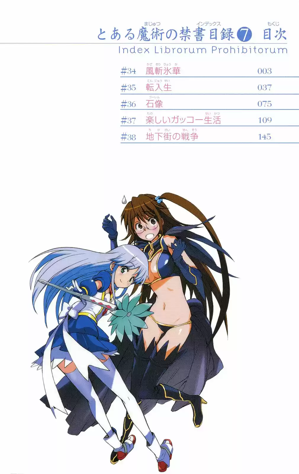Toaru Majutsu no Index (2007) - Capítulo 34 - Página 4 - LectorTMOo