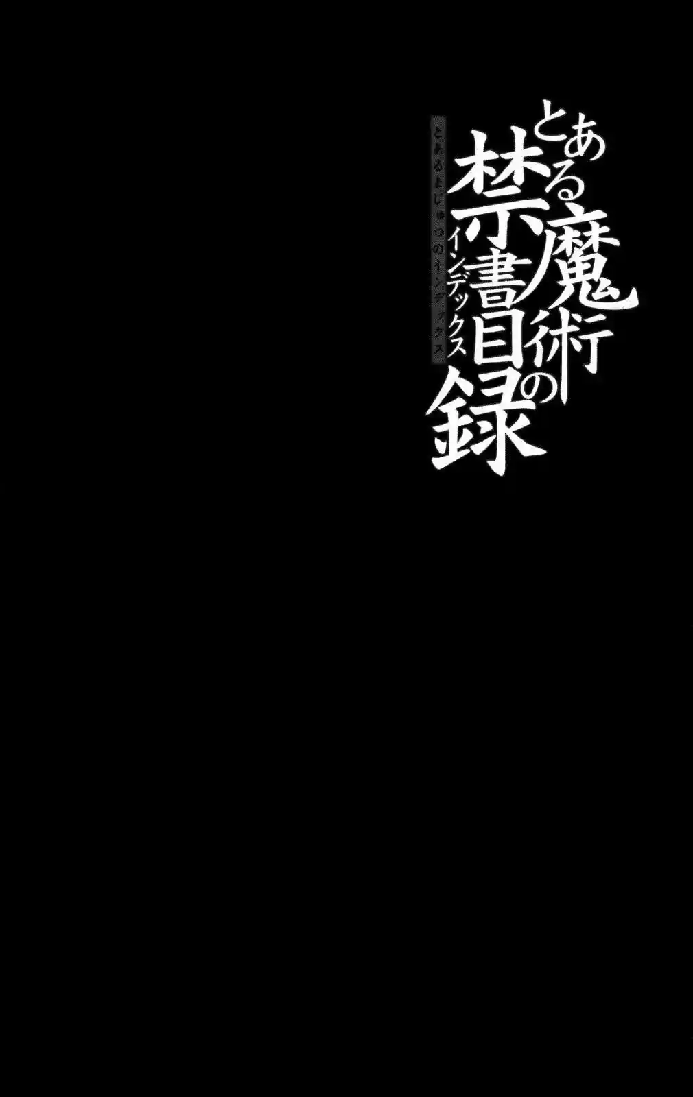 Toaru Majutsu no Index (2007) - Capítulo 34 - Página 6 - LectorTMOo