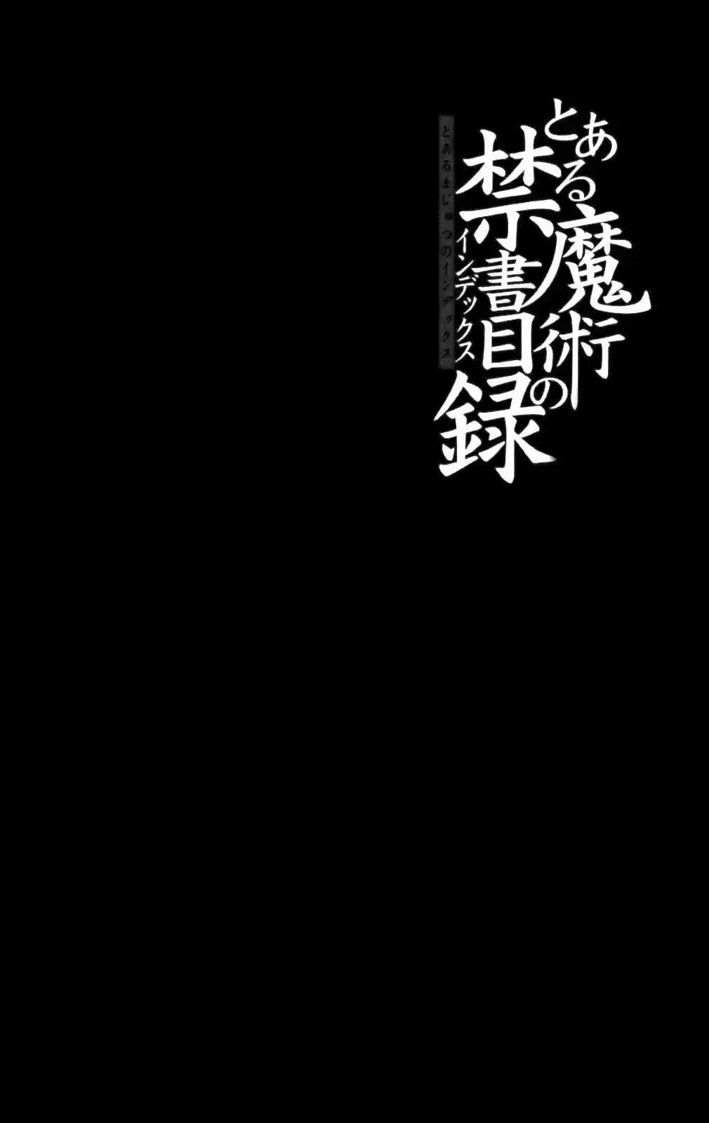 Toaru Majutsu no Index (2007) - Capítulo 34 - Página 38 - LectorTMOo