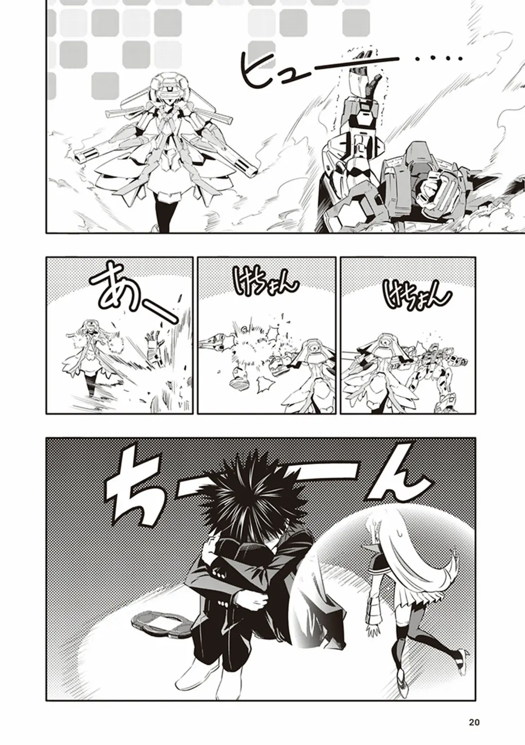 Toaru Majutsu no Virtual-On (2018) - Capítulo 1 - Página 21 - LectorTMOo