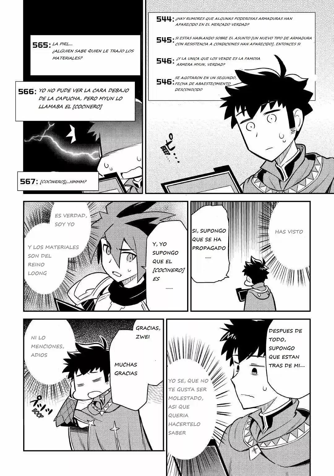 Toaru Ossan no VRMMO Katsudouki (2014) - Capítulo 40 - Página 21 - LectorTMOo