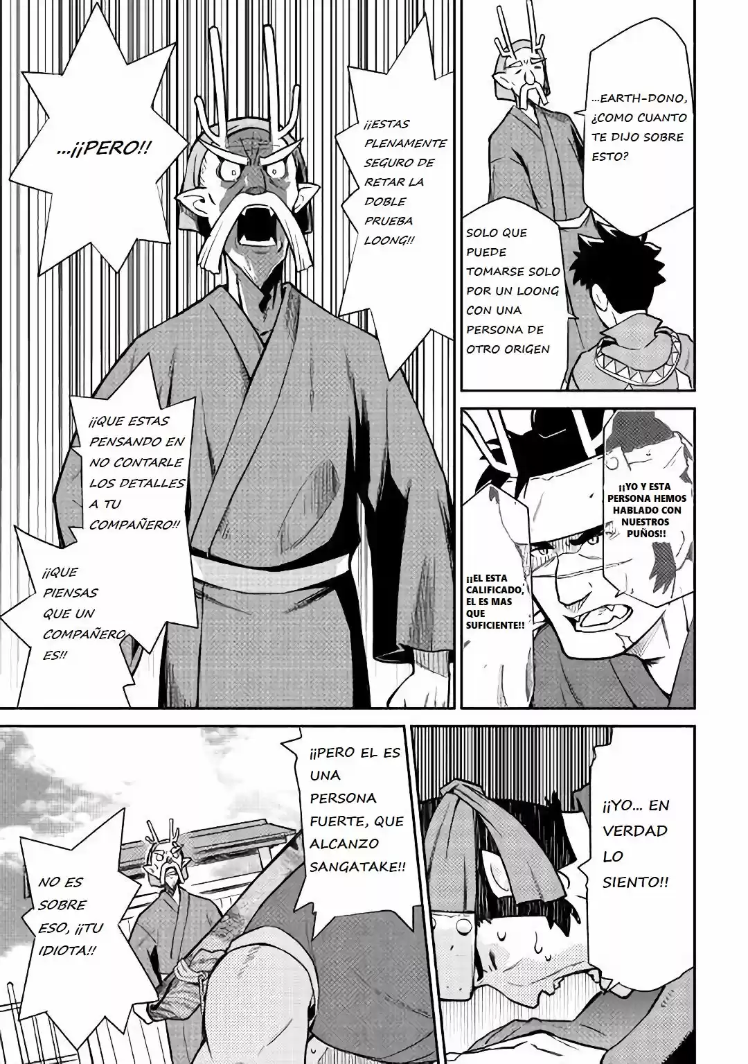 Toaru Ossan no VRMMO Katsudouki (2014) - Capítulo 43 - Página 18 - LectorTMOo