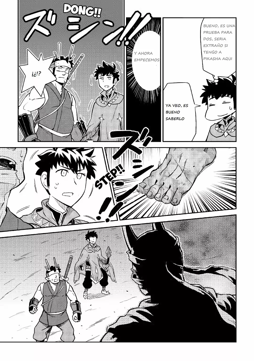 Toaru Ossan no VRMMO Katsudouki (2014) - Capítulo 44 - Página 6 - LectorTMOo