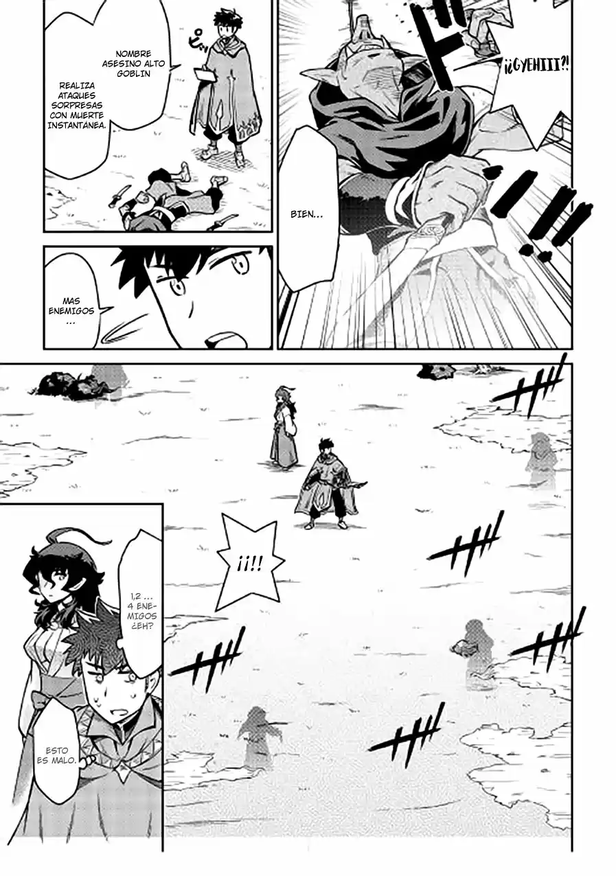Toaru Ossan no VRMMO Katsudouki (2014) - Capítulo 48 - Página 5 - LectorTMOo