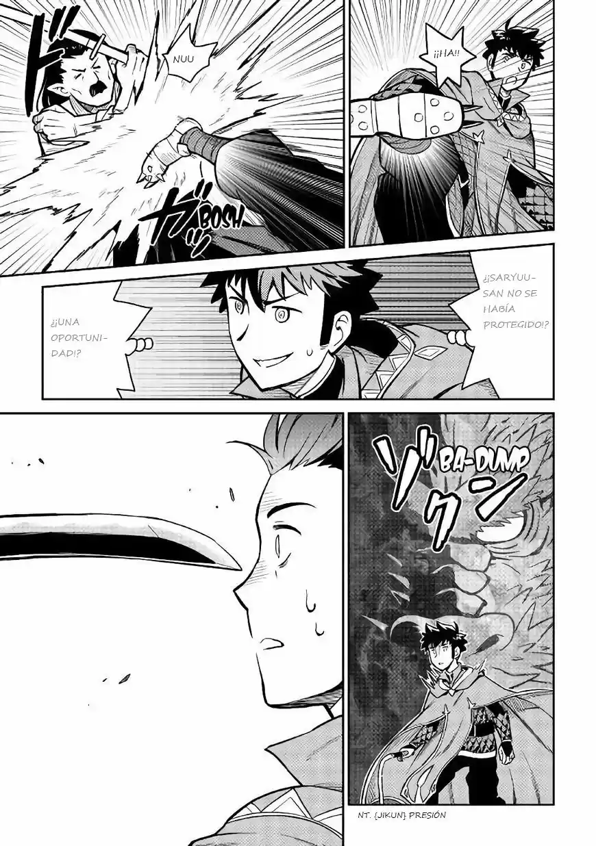 Toaru Ossan no VRMMO Katsudouki (2014) - Capítulo 51 - Página 17 - LectorTMOo