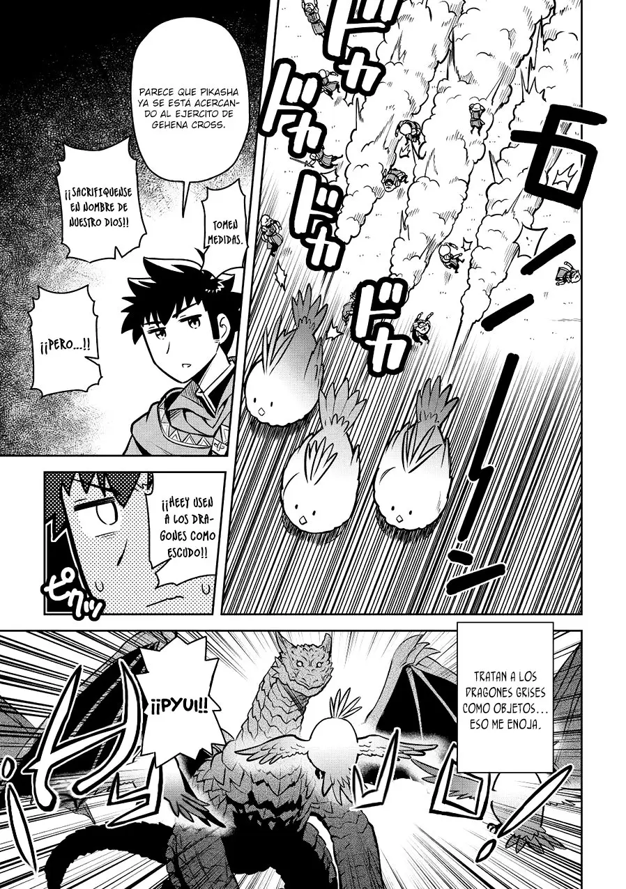 Toaru Ossan no VRMMO Katsudouki (2014) - Capítulo 60 - Página 7 - LectorTMOo