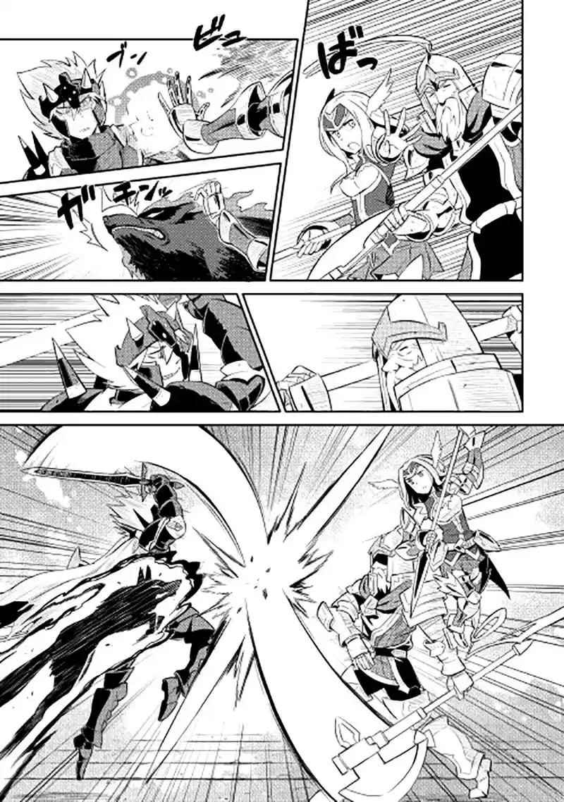 Toaru Ossan no VRMMO Katsudouki (2014) - Capítulo 9 - Página 6 - LectorTMOo