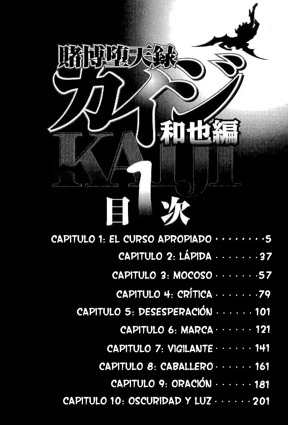 Tobaku Datenroku Kaiji: Kazuya-Hen (2009) - Capítulo 1 - Página 6 - LectorTMOo