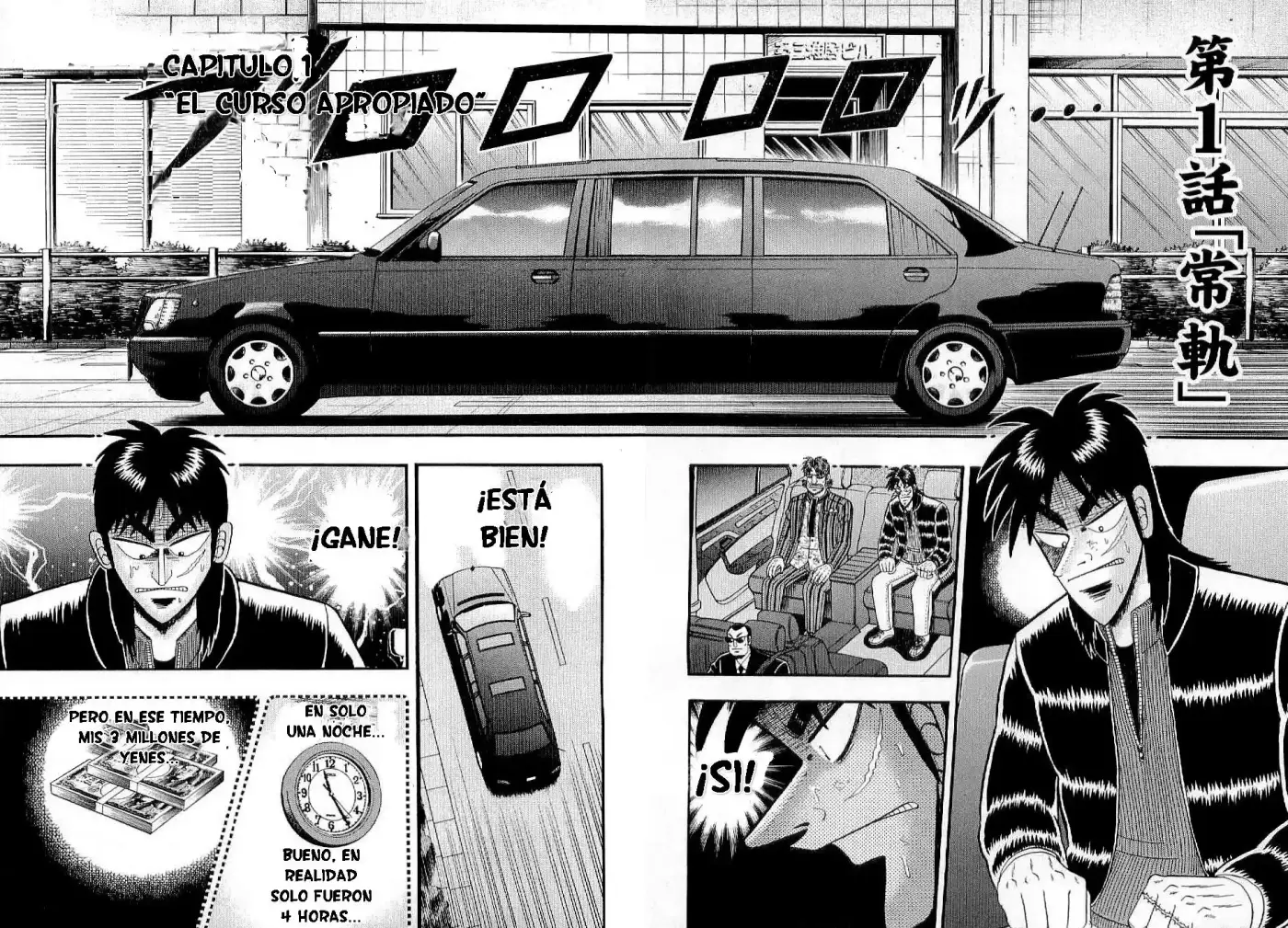 Tobaku Datenroku Kaiji: Kazuya-Hen (2009) - Capítulo 1 - Página 8 - LectorTMOo