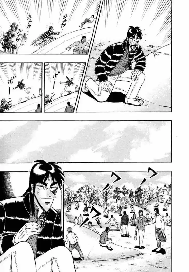 Tobaku Datenroku Kaiji (2004) - Capítulo 1 - Página 16 - LectorTMOo