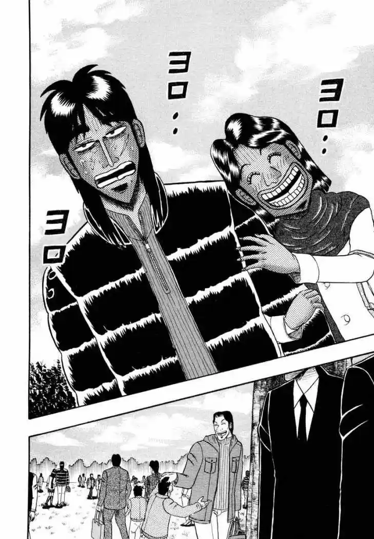 Tobaku Datenroku Kaiji (2004) - Capítulo 1 - Página 30 - LectorTMOo