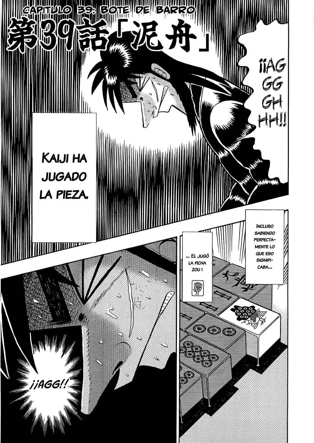 Tobaku Datenroku Kaiji (2004) - Capítulo 39 - Página 6 - LectorTMOo