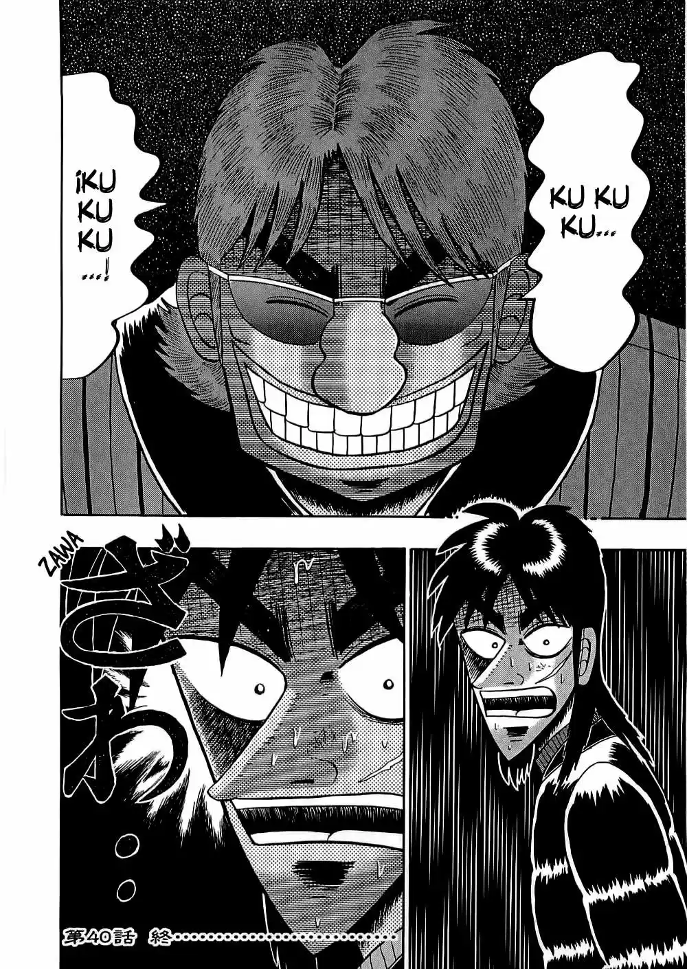 Tobaku Datenroku Kaiji (2004) - Capítulo 40 - Página 19 - LectorTMOo