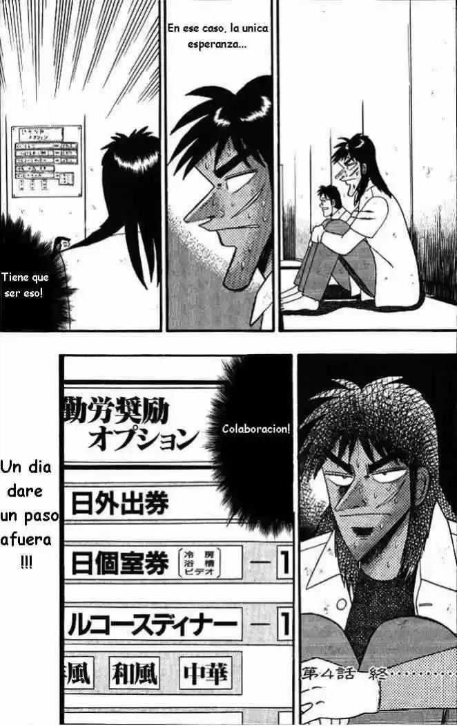 Tobaku Hakairoku Kaiji (2000) - Capítulo 4 - Página 17 - LectorTMOo
