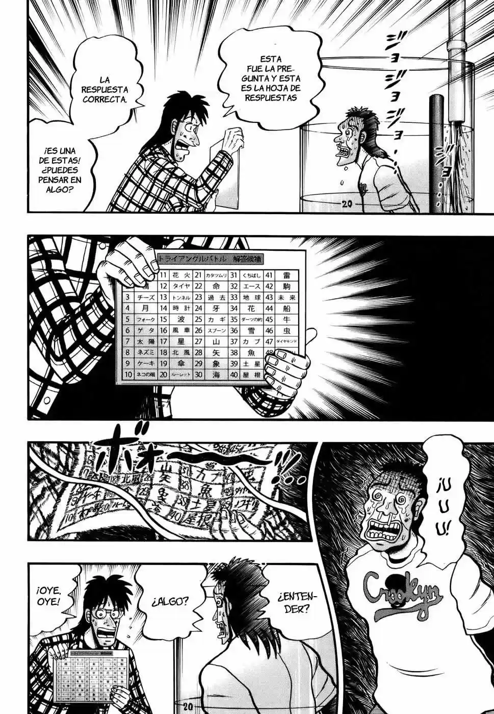 Tobaku Haouden Zero (2007) - Capítulo 12 - Página 10 - LectorTMOo