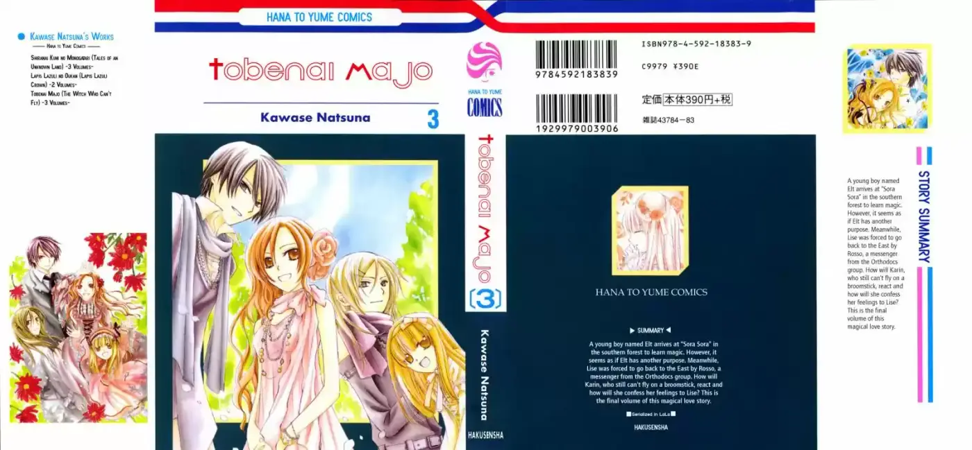Tobenai Majo (2004) - Capítulo 7 - Página 56 - LectorTMOo