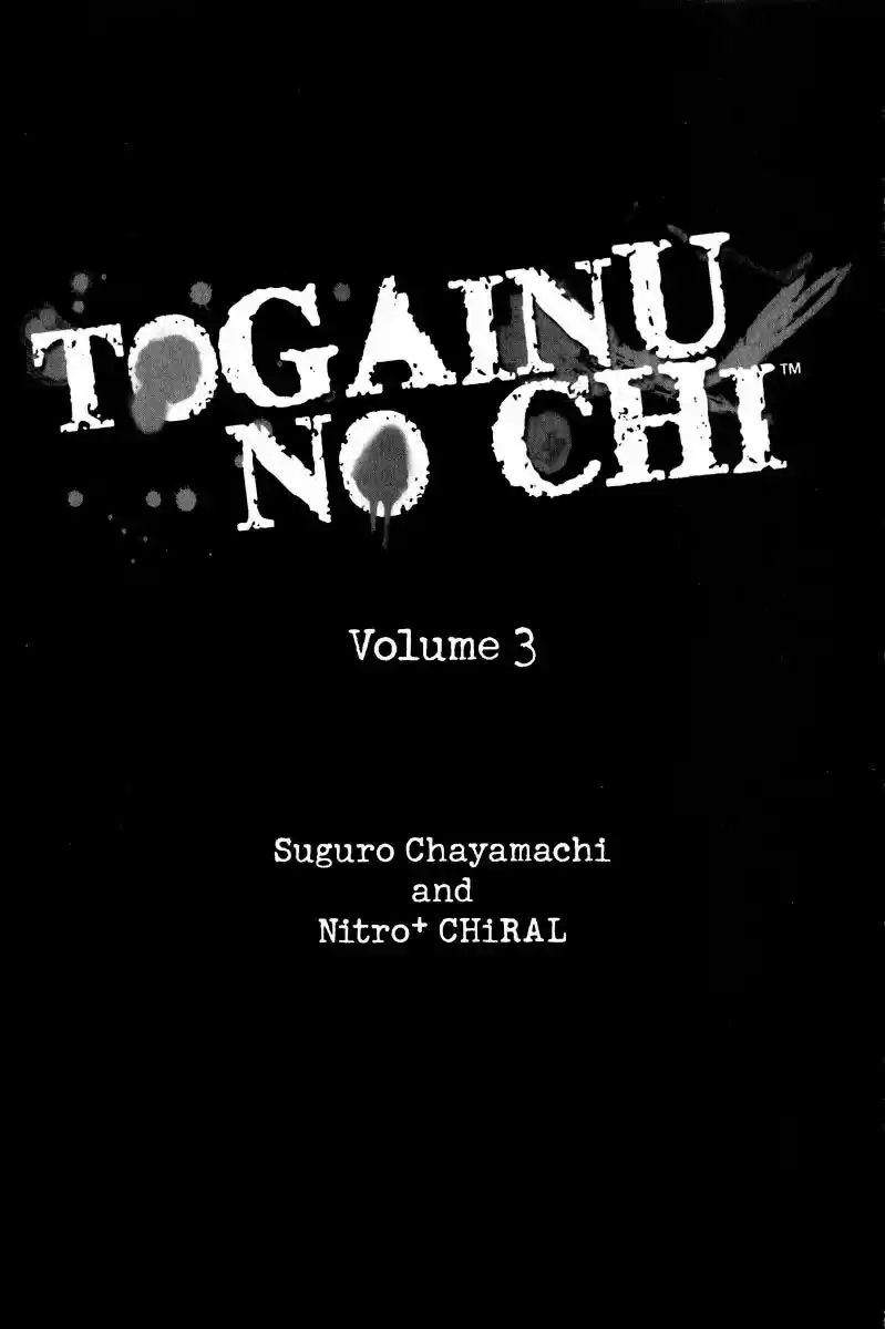 Togainu no Chi (2016) - Capítulo 11 - Página 9 - LectorTMOo