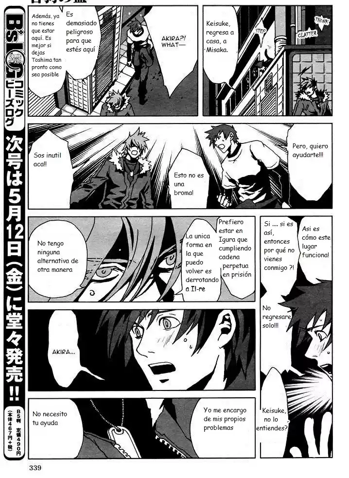 Togainu no Chi (2016) - Capítulo 3 - Página 11 - LectorTMOo