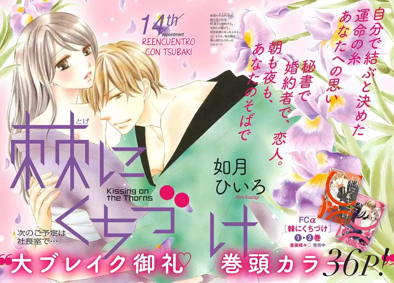 Toge ni Kuchizuke (2017) - Capítulo 14 - Página 4 - LectorTMOo