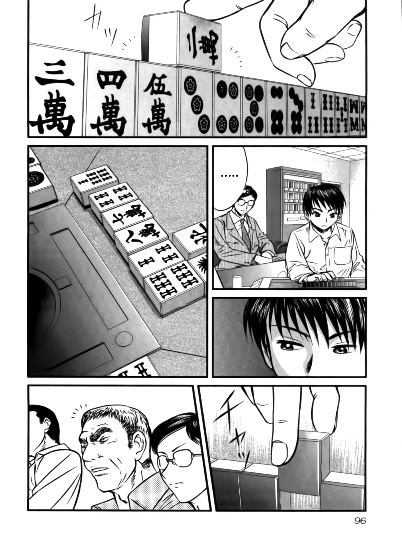 Tohai (2006) - Capítulo 4 - Página 12 - LectorTMOo