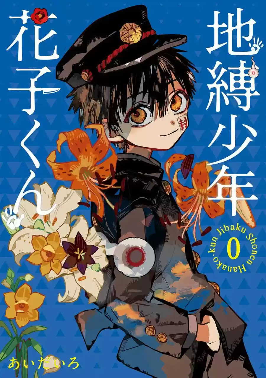 Toilet-Bound Hanako-kun (2018) - Capítulo 0.1 - Página 3 - LectorTMOo