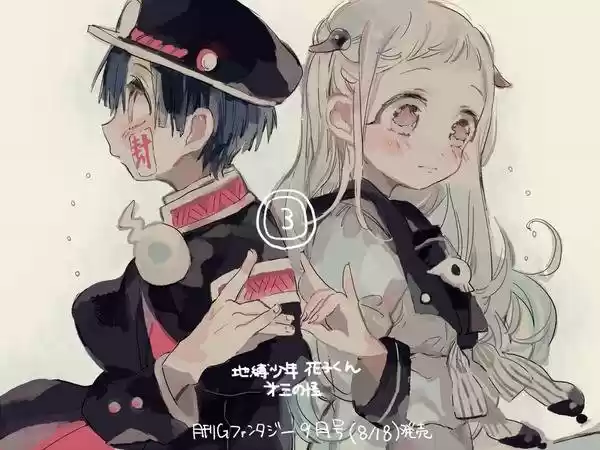 Toilet-Bound Hanako-kun (2018) - Capítulo 0.3 - Página 54 - LectorTMOo
