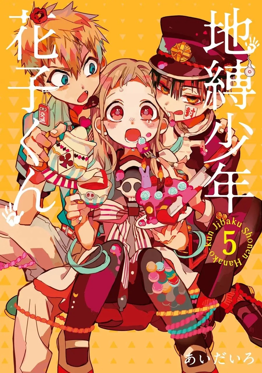 Toilet-Bound Hanako-kun (2018) - Capítulo 21 - Página 4 - LectorTMOo