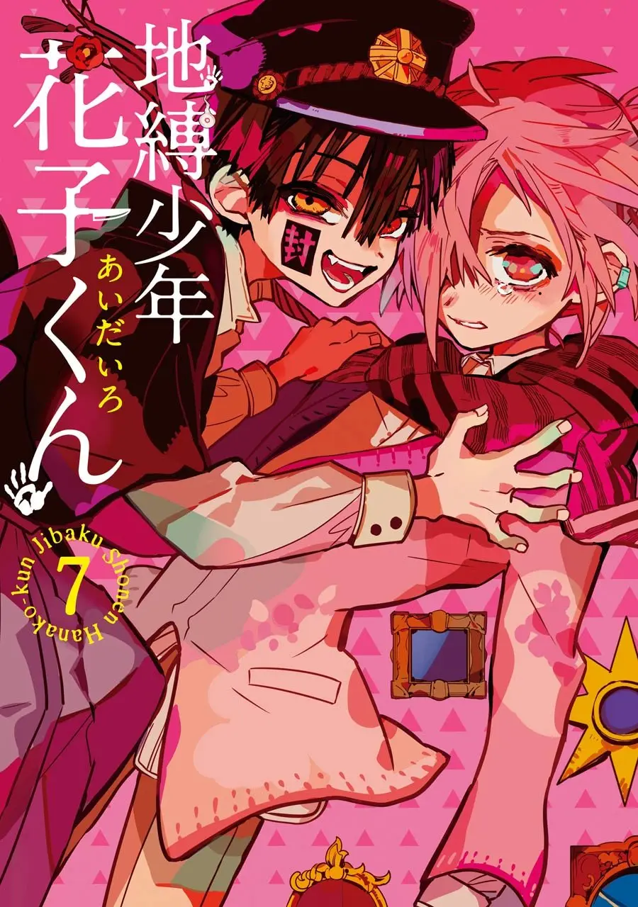 Toilet-Bound Hanako-kun (2018) - Capítulo 31 - Página 4 - LectorTMOo