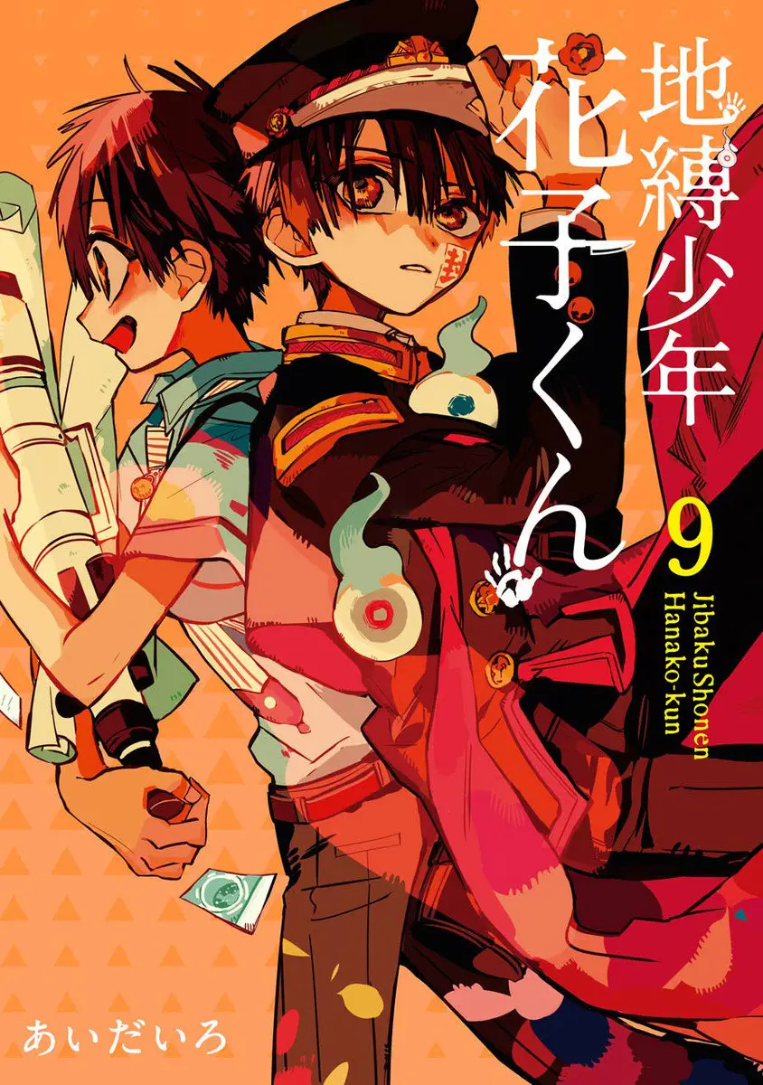 Toilet-Bound Hanako-kun (2018) - Capítulo 41 - Página 4 - LectorTMOo