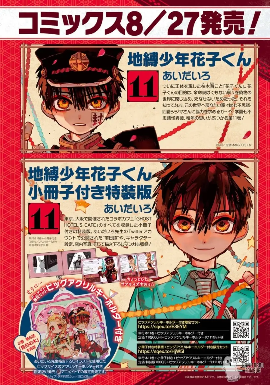 Toilet-Bound Hanako-kun (2018) - Capítulo 57 - Página 5 - LectorTMOo