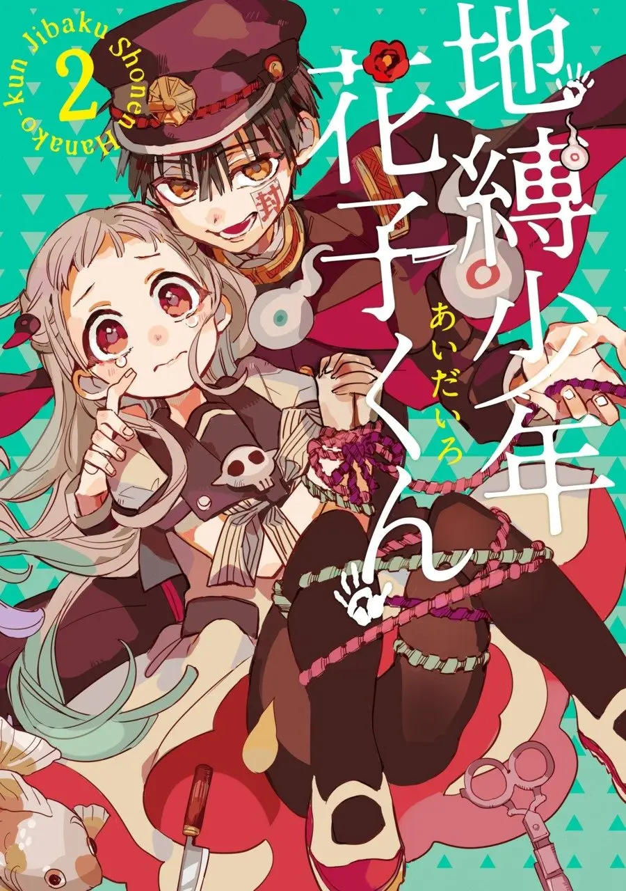 Toilet-Bound Hanako-kun (2018) - Capítulo 6 - Página 2 - LectorTMOo
