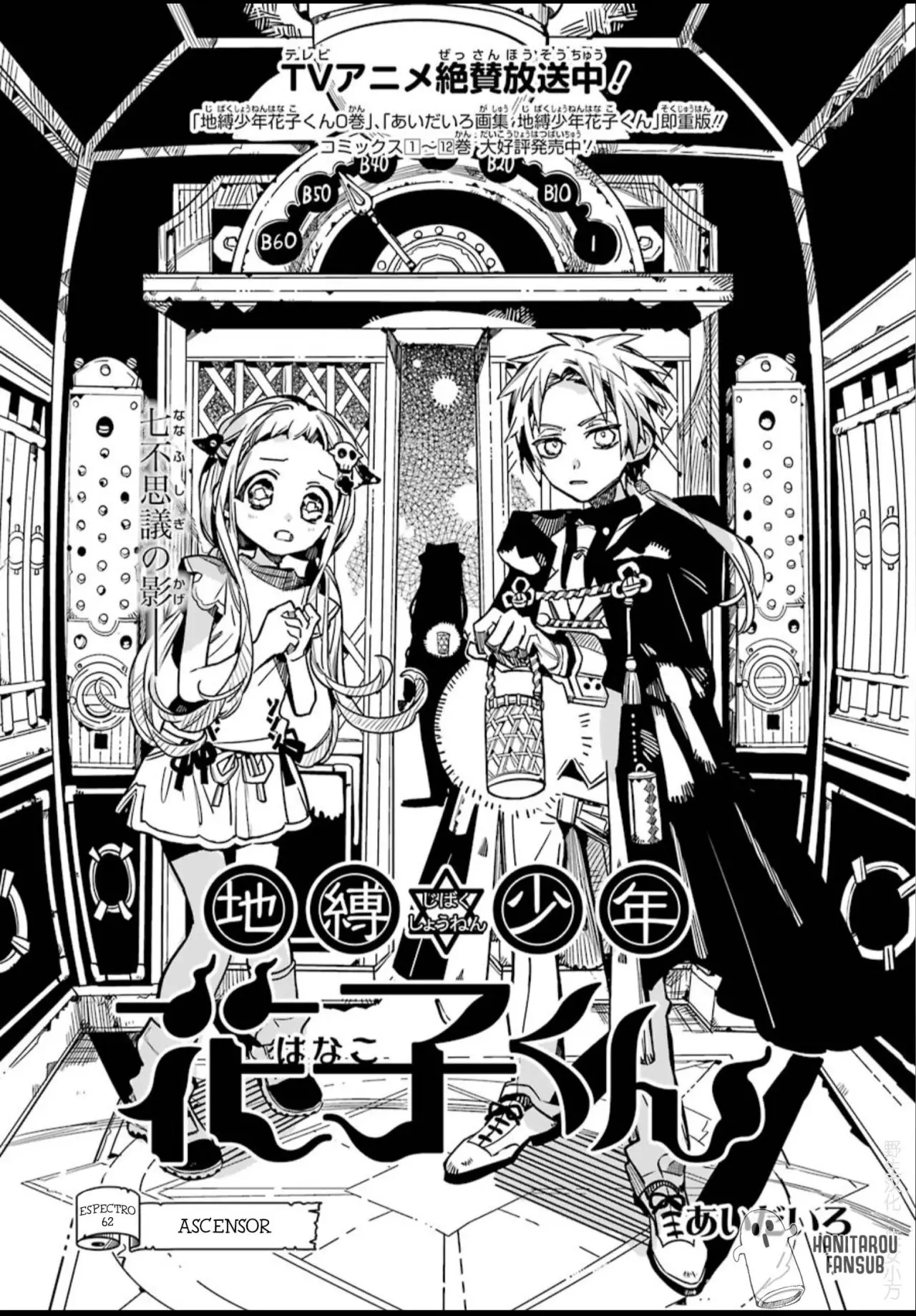 Toilet-Bound Hanako-kun (2018) - Capítulo 62 - Página 5 - LectorTMOo