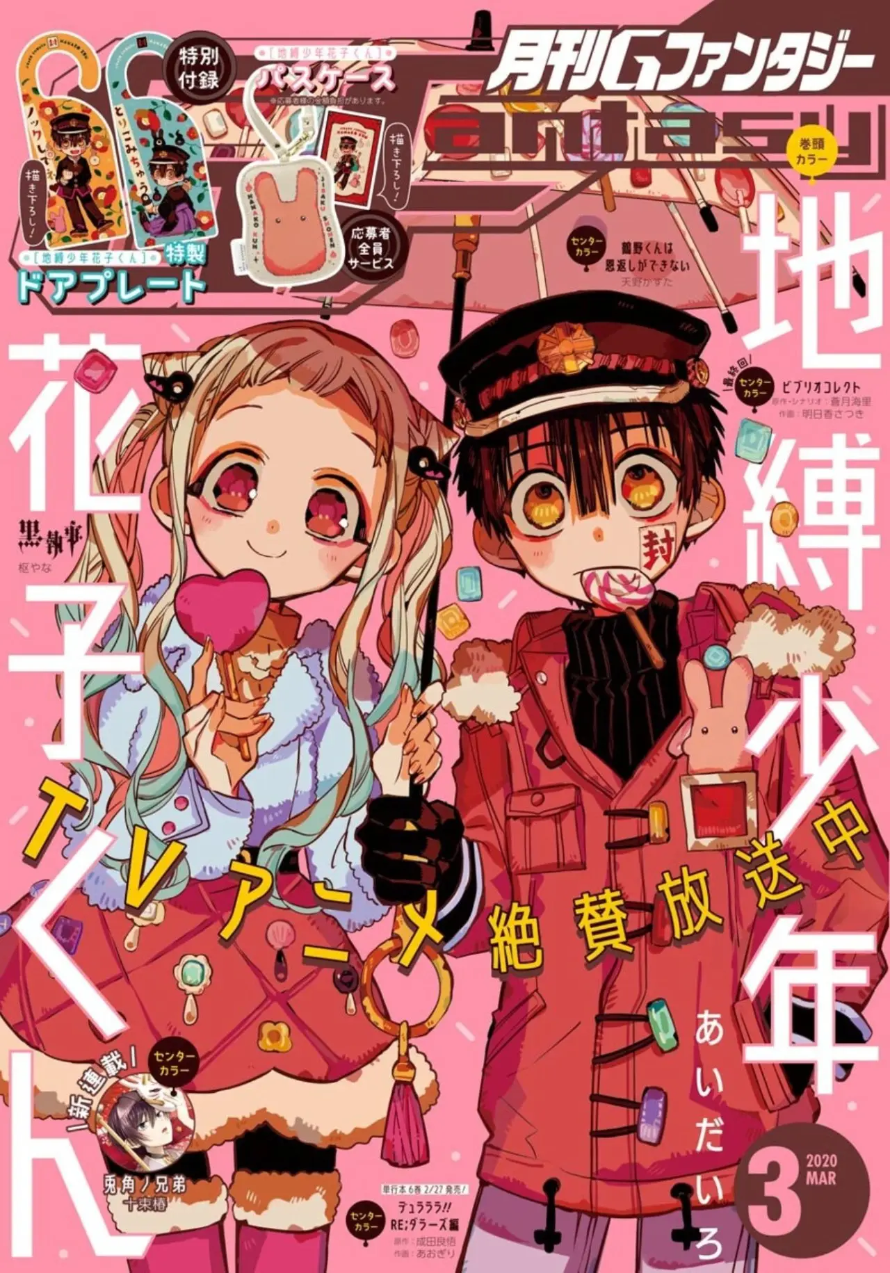 Toilet-Bound Hanako-kun (2018) - Capítulo 63 - Página 4 - LectorTMOo