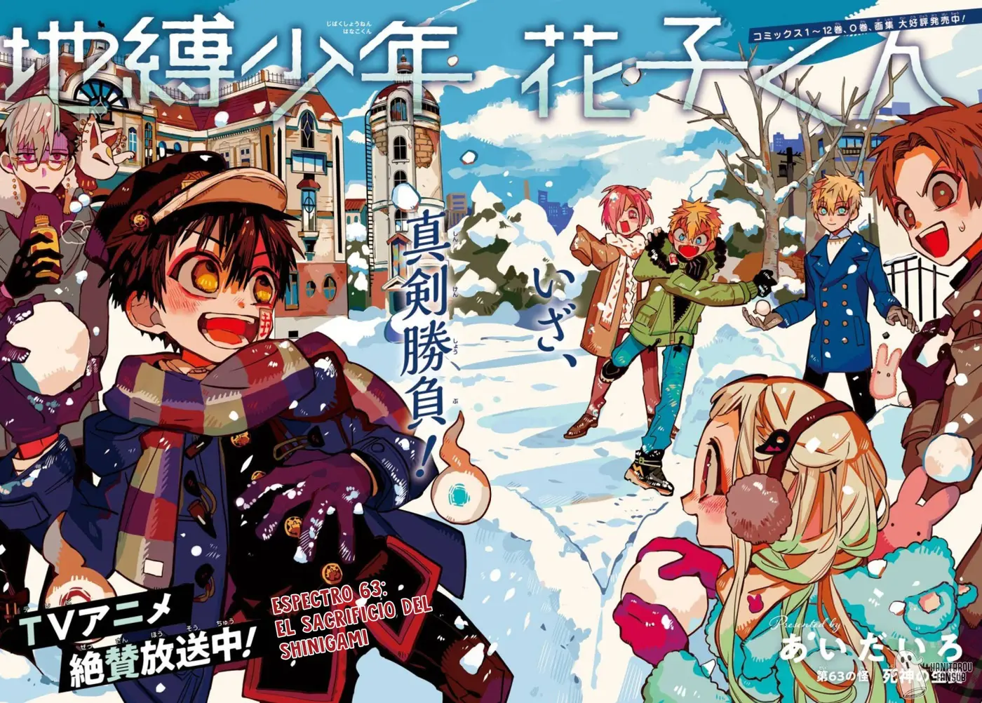Toilet-Bound Hanako-kun (2018) - Capítulo 63 - Página 6 - LectorTMOo