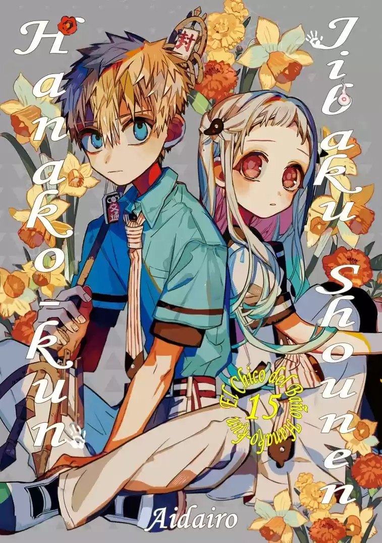 Toilet-Bound Hanako-kun (2018) - Capítulo 77.5 - Página 3 - LectorTMOo