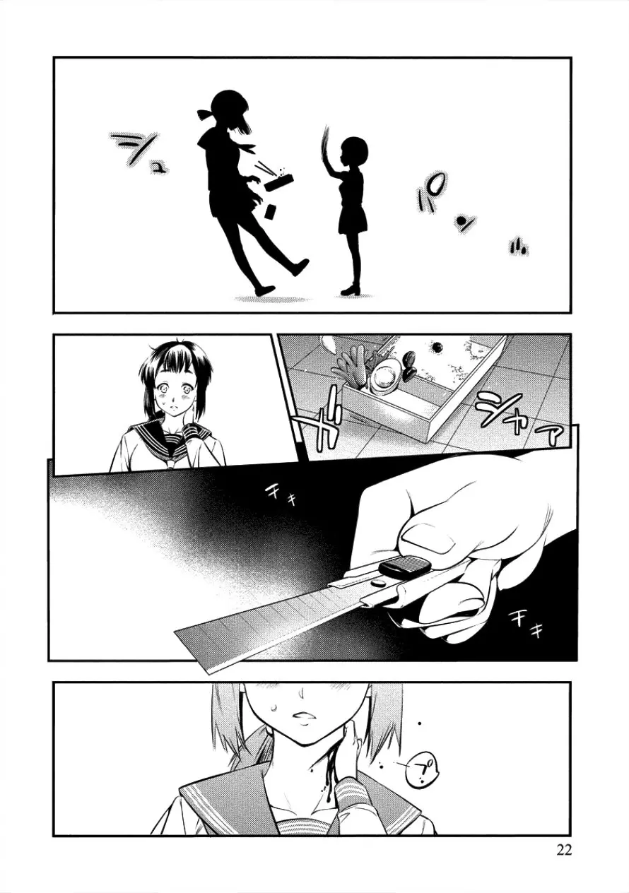 Toilet no Hanazono-san (2019) - Capítulo 1 - Página 18 - LectorTMOo