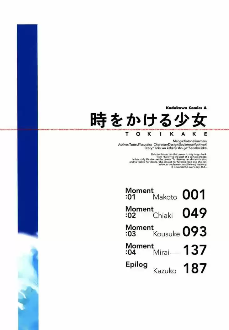 Toki wo Kakeru Shoujo: Tokikake (2006) - Capítulo 1 - Página 6 - LectorTMOo