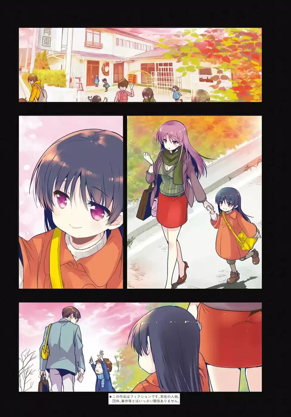 Toki (2016) - Capítulo 26 - Página 4 - LectorTMOo